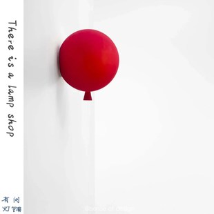 捷克Brokis Memory气球壁灯彩色设计师款儿童房卧室玄关法式灯具