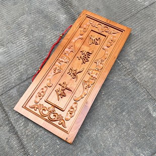 桃木挂件钟灵毓秀门匾大门横批牌匾入户门对联门楣横梁客厅装饰品