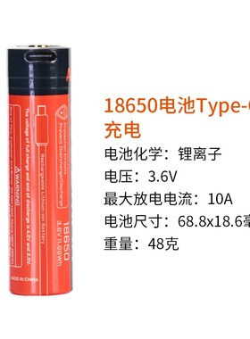ACEBEAM  18650/21700/14500/14100/10880锂电池强光手电筒专用
