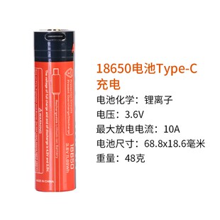 ACEBEAM  18650/21700/14500/14100/10880锂电池强光手电筒专用
