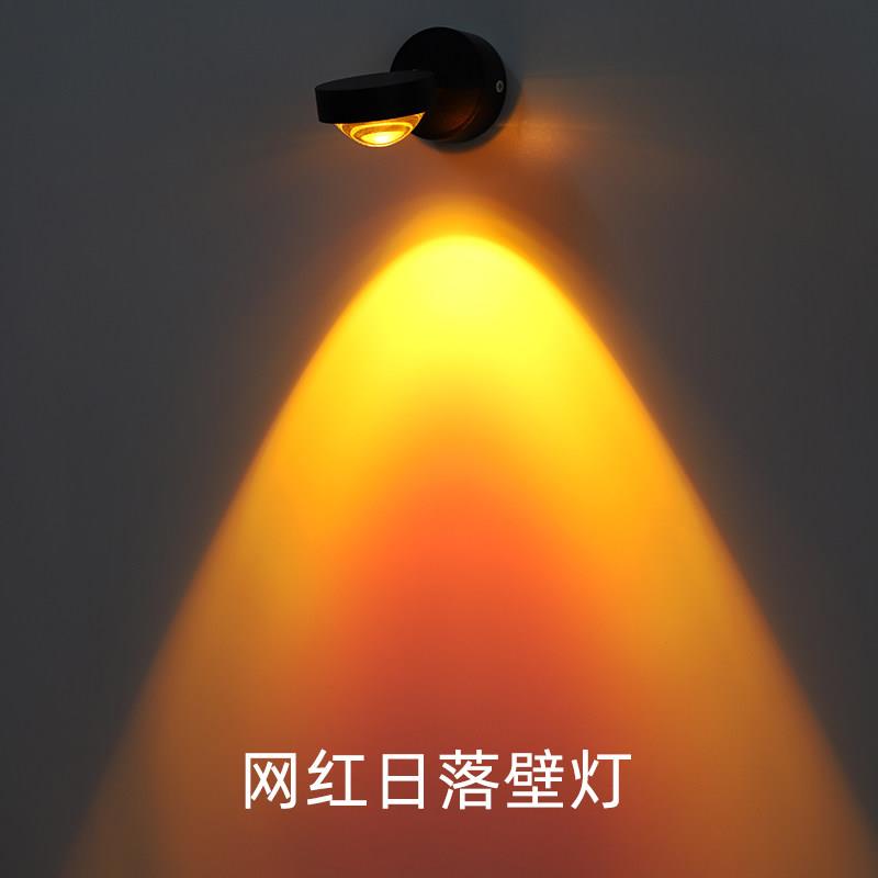 网红日落壁灯电视背景墙灯卧室明装射灯客厅沙发背景灯氛围洗墙灯