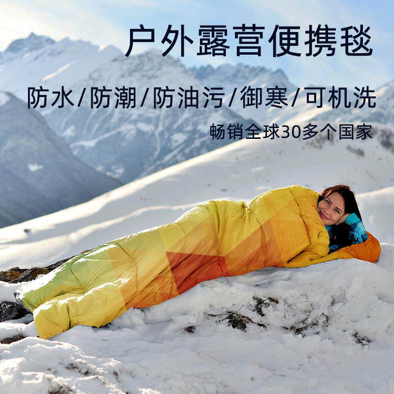户外露营帐篷可携式羽绒毯斗篷睡袋多功能披风羽绒被保暖午睡被子