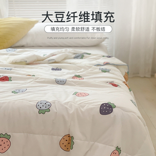 A类大豆纤维夏凉被婴儿童纯棉空调被薄全棉夏季 宝宝夏被芯可机洗