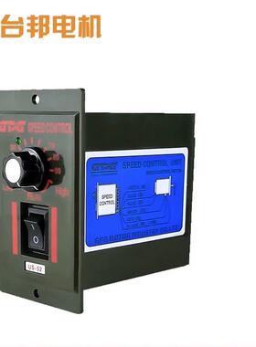 Gpg泰邦电机Us-52调速器6W-250W可正反向单相交流220V面板控制器