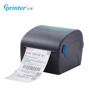 佳博GP1924D 1324D电子面单打印机E邮宝热敏发货淘宝快递手机风火