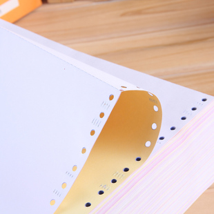 单据针式 未来241 三联 发货单淘宝出库单 打印纸 3联电脑打印纸