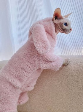 SPHYNX PLANET 无毛猫衣服斯芬克斯德文可爱四脚小兔子加厚冬保暖