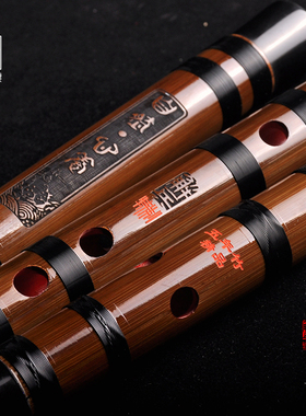 解兵特制五年竹专业演奏笛子8578型灌漆特制高档笛子横笛考级乐器