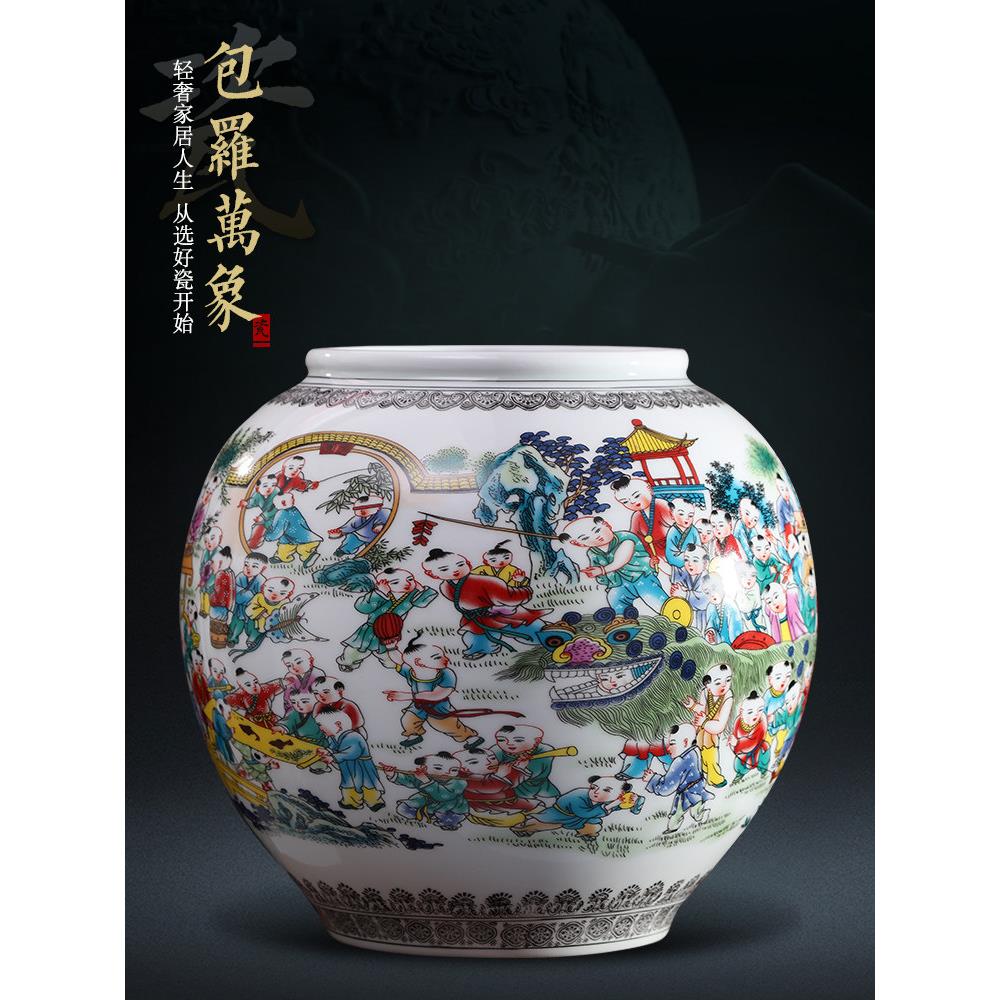 景德镇陶瓷器 百子图 创意彷古大号储物罐花瓶插花客厅装饰品摆件