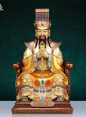 铜像玉皇大帝神像佛东岳玉帝紫薇王母娘娘瑶池金母供奉摆件家用纯