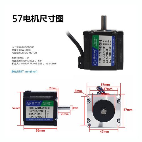 57步进电机套装57BYG250B 电机1.2N.m +驱动器DM542 性能同比雷赛