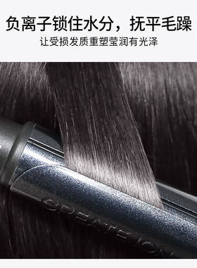 卷发棒日本createion宫村浩气陶瓷负离子卷发器理发店化妆师专用
