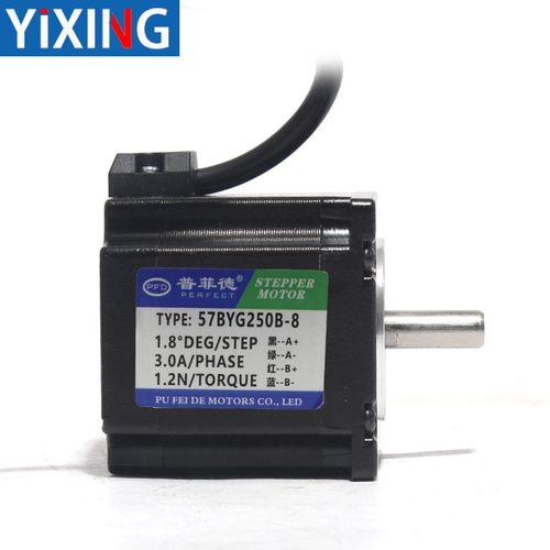 57步进电机套装1.2N步进电机57BYG250B含驱动器DM542性能同比雷赛