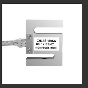 厂家直销测力传感器ZNLBS拉力传感器称重传感器托利多尺寸S40AC3