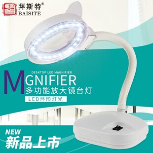 台式放大镜高清玻璃篆刻工作台专业燕窝挑毛用带插电led台灯坐枱