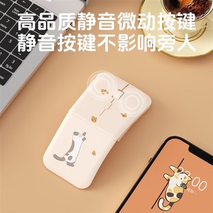 BOW 三蓝牙折叠无线鼠标静音人体工学滑鼠便携iPad平板笔记本办公