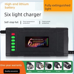 自动断电锂电池电动汽车充电器48V3A36V2A60V5A折叠式 驾驶滑板车