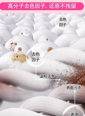 白色衣服跨色染色还原还原剂染色后怎么办?衣服变黄,漂白,去除和