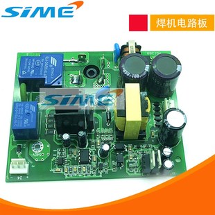 青岛焊机电源板24V辅助电源双电源ZX7250电源转换板雷ZX7225