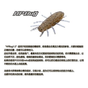 蟹形1.5寸淡水海钓鲈鱼翘嘴路亚假饵8个装 日本OSP软饵HP Bug虾形