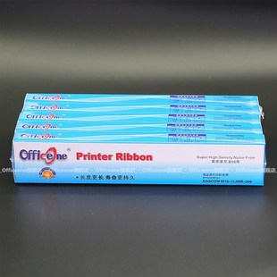 适用得实M21 DS1860 1色带芯DS2600II DS1700 610II DS300 5支装