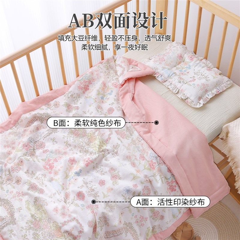 婴儿夏凉被纯棉a类新生宝宝专用小被子薄款儿童空调被四季通用