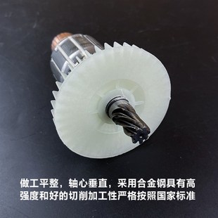 适配精力创造坦克雷亚G3901电镐转子定子7齿电机线圈纯铜电镐配件