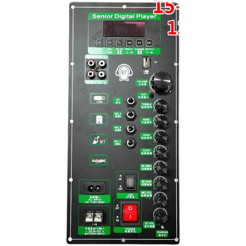 600瓦大功率DSP蓝牙功放板带消原音户外拉杆音响改装主板220V充电