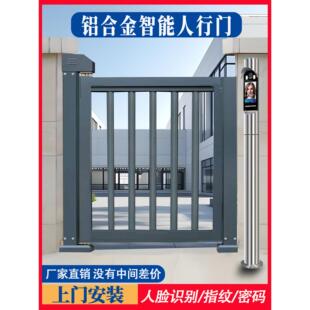 科巴红社区自动人员通道门铝合金人脸识别门禁刷卡电动围栏小门