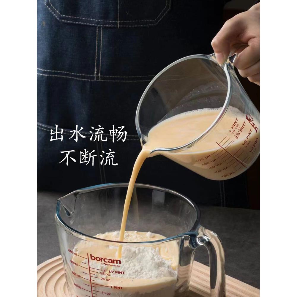 土耳其进口耐高温玻璃量杯带盖带刻度有手柄厨房烘焙食品级打蛋杯