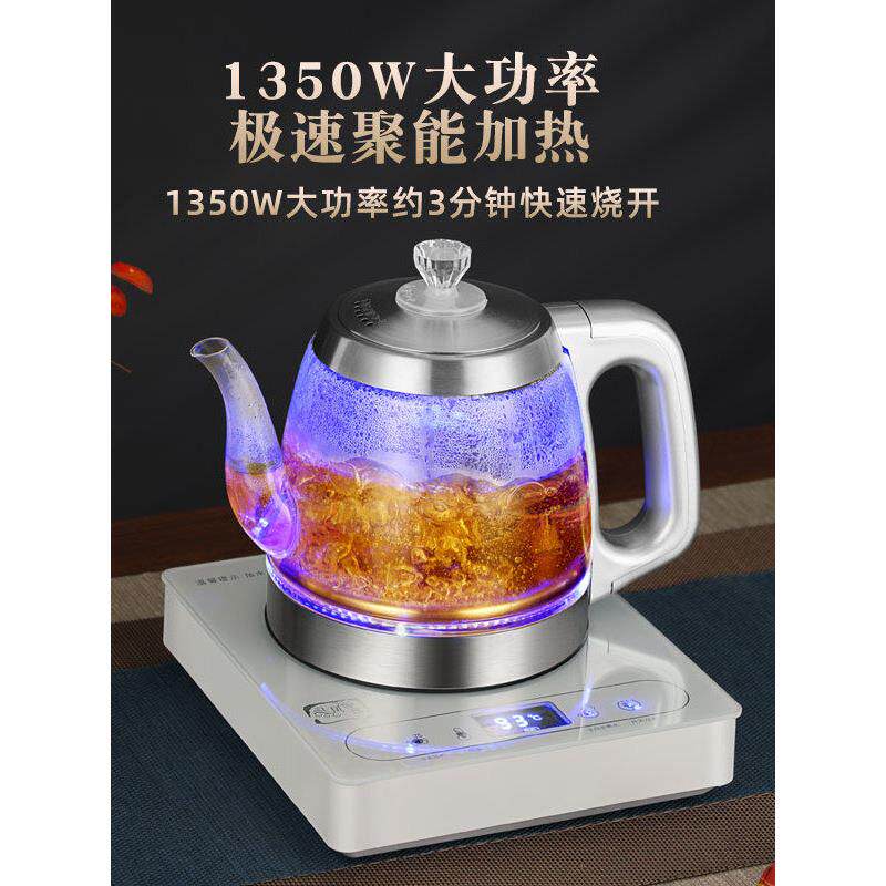 全自动底把手饮水机电水壶台式小水壶茶吧茶壶饮水机
