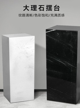 客厅摆件落地基座酒店会所工艺术品展示轻奢大理石底座台雕塑摆台