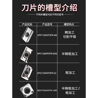 高光泽铝刀片1604 Cnc硬质合金Apkt1135铝铣削刀片Pcd R0.8刀片