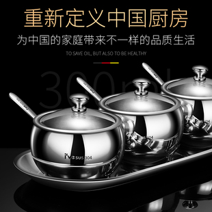 佐料盒调料罐子调味盒 家用欧式 德国ive 厨房304不锈钢调味罐套装