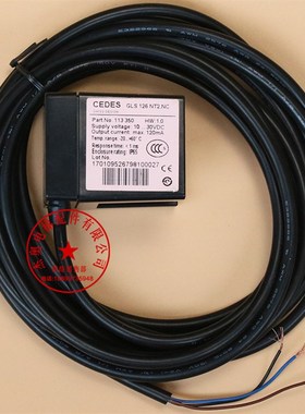 奥的斯电梯配件 FML光电开关CEDES平层感应器 GLS 126 NT2.NC NO