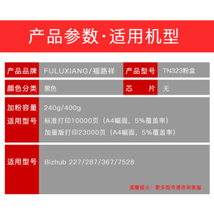 7528复印机 367 287碳粉墨粉盒 适用柯尼卡美能达Bizhub227粉盒