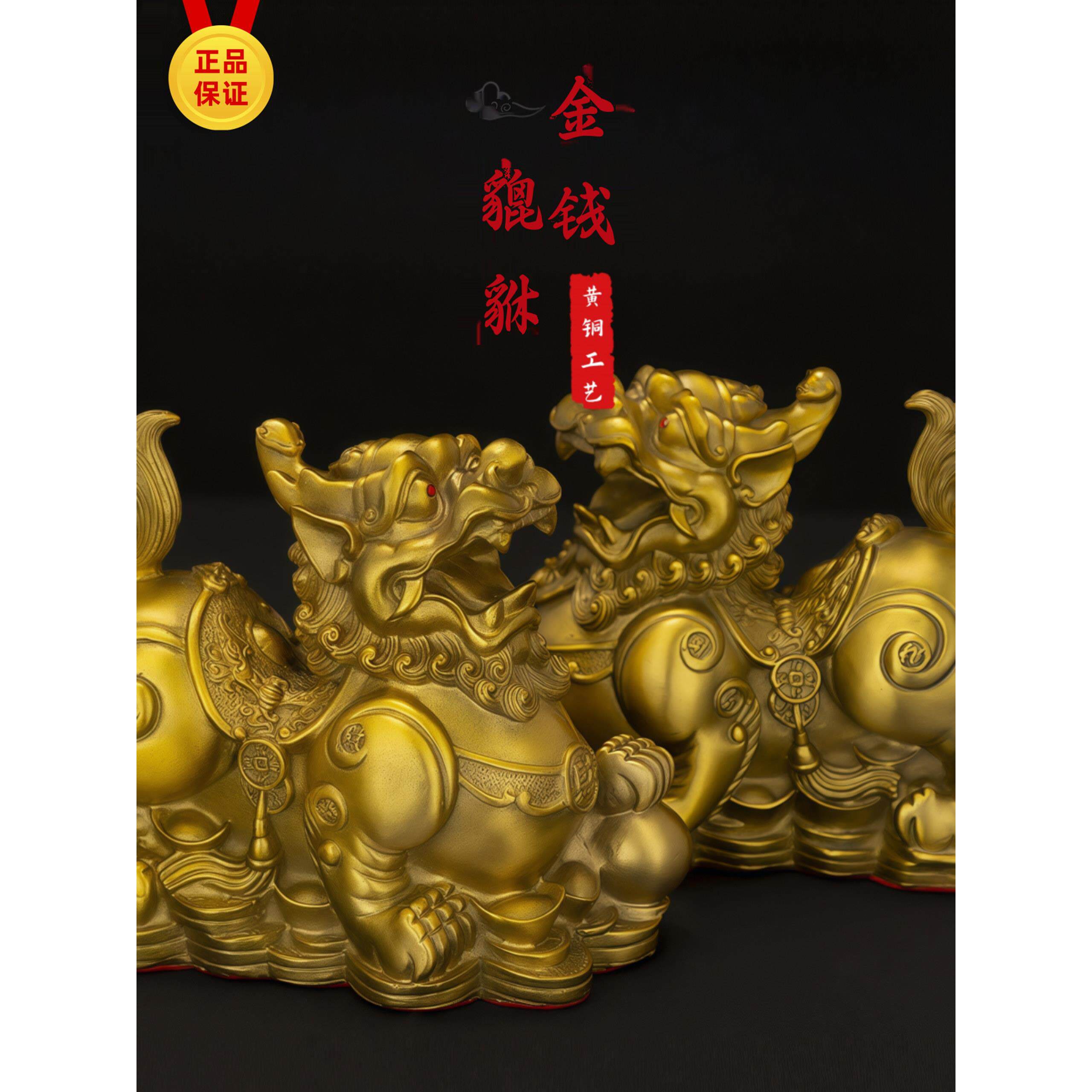 纯黄铜纳财貔貅摆件四方纳财家用客厅办公室装饰店铺开业礼物新款