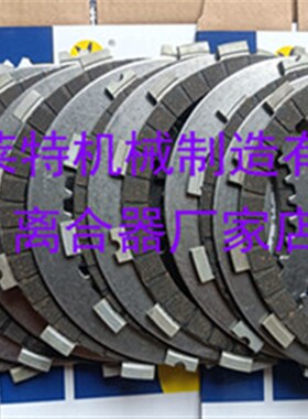 杜卡迪V4/959/939/hyper/X diavel/MTS/Monster V2离合器片