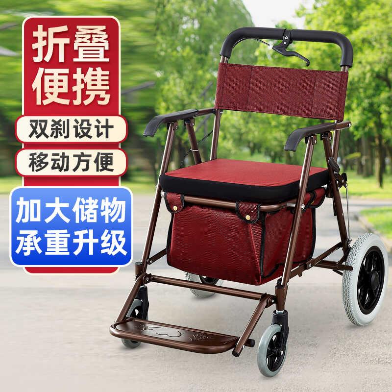 老人手推车可推可坐加大代步椅子四轮折叠购物买菜助步老年代步车