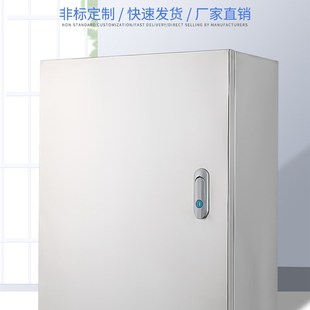 304不锈钢配电箱室内明装 箱控制箱基业箱电气柜电控箱订做配电柜