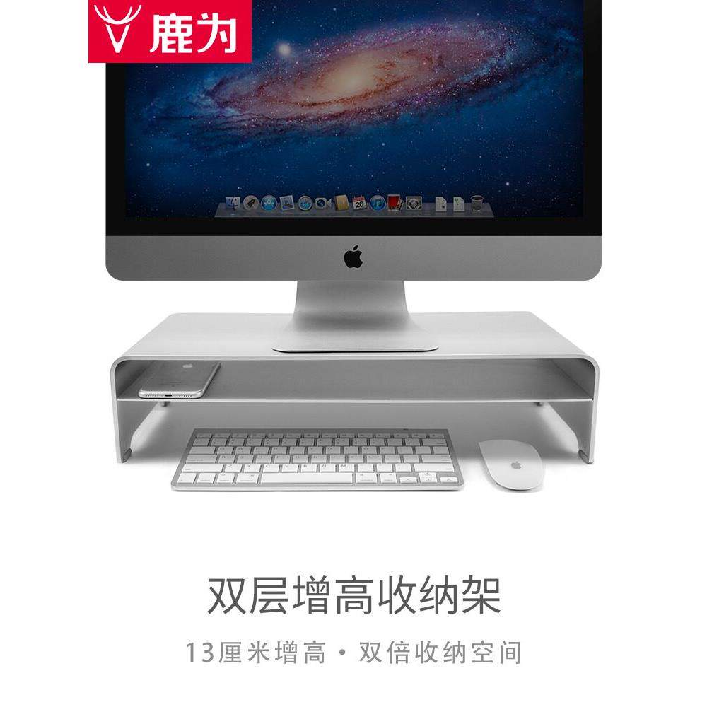 双层电脑显示器增高架支架铝合金抬高托架笔记本金属键盘底收纳架