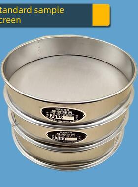 20cm筛网304不锈钢超细框筛100 120 150 200目样品筛粉筛