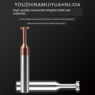 镀钨钢t形铣刀硬质合金不锈钢整体3刃4刃刀具成形数控t形槽铣刀