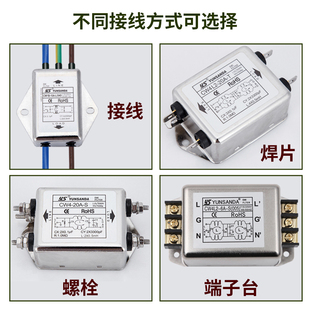 CW4L2 10A 单相电源滤波器220v抗干扰IEC插头式