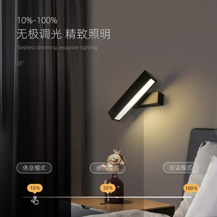 爱斯兰LED壁灯北欧卧室床头灯过道楼梯旋转墙壁黑色灯具