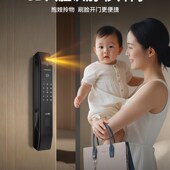 亚太天能3D人脸掌静脉智能锁指纹锁视频通话电子锁智能门锁D2s