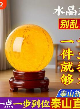 水晶球摆件红粉色玻璃球黄色装饰品白水晶黄水晶粉水晶客厅元宝