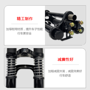电动三轮车前叉前720双肩避震器总成休闲前减震简易620太子款 液压