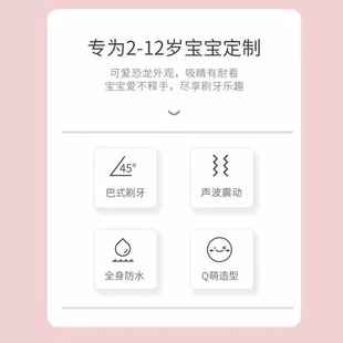 6岁以上充电式 U型儿童电动牙刷宝宝u形2 小孩牙刷洁牙刷牙