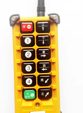 行车天车起重电动葫芦TELECRANE无线遥控器F23-A++ TX手柄发射器